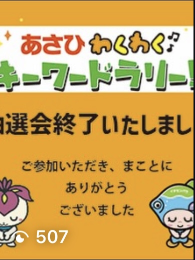 投稿2
